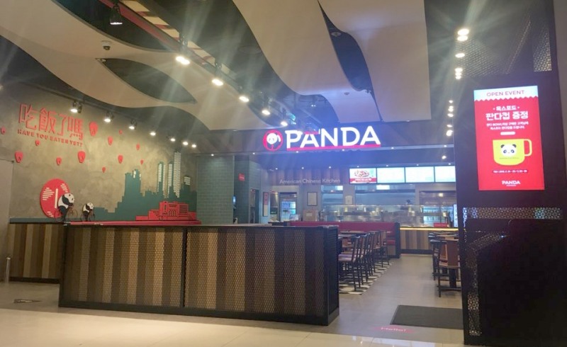 판다익스프레스 목동현대점. (사진=SF이노베이션)