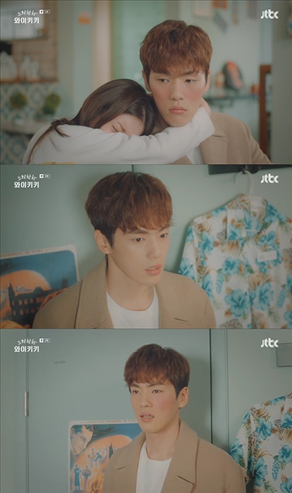 ‘으라차차 와이키키’ 김정현, 짝사랑 시작…신호 ‘파란불’