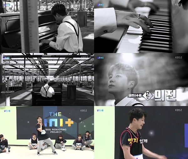 '더유닛' 의진, 유닛B·빅플로 꾸준한 활동 예고…"사랑에 보답할 것"
