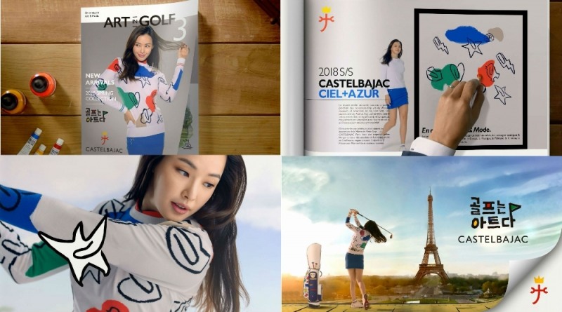 까스텔바작 2018 SS 영상 캠페인 ‘Art in Golf’ 3월호 캡쳐