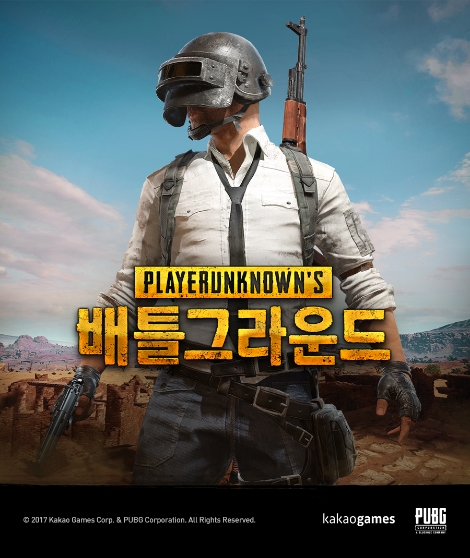 펍지주식회사가 개발하고 카카오게임즈에서 서비스중인 카카오 배틀그라운드.(사진=카카오게임즈)