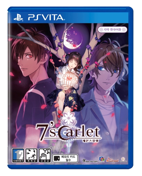 인트라게임즈가 판매하는 여성향 미스터리 어드벤처 '세븐스칼렛' (사진=인트라게임즈)