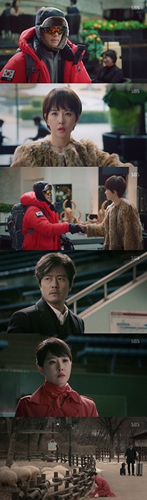 (극본 배유미/연출 손정현/제작 SM C&C)