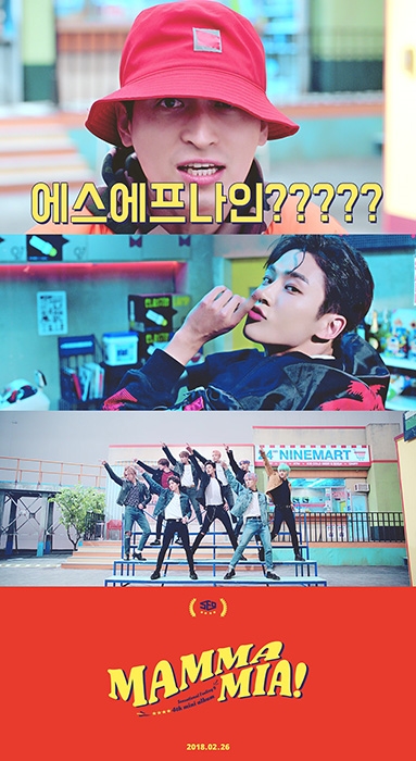 사진=FNC엔터테인먼트 제공