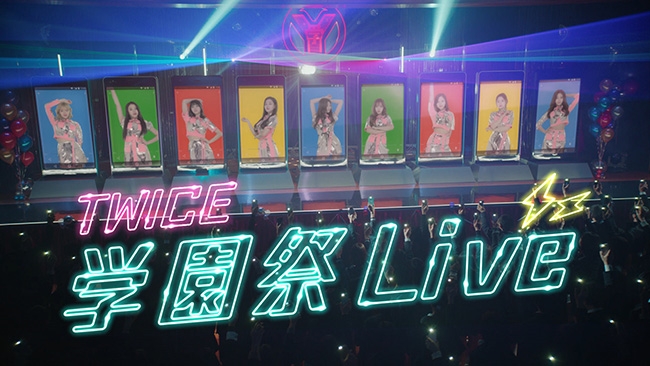 빌보드 재팬,트와이스 '캔디팝' 빅히트 요인 심층 분석 눈길