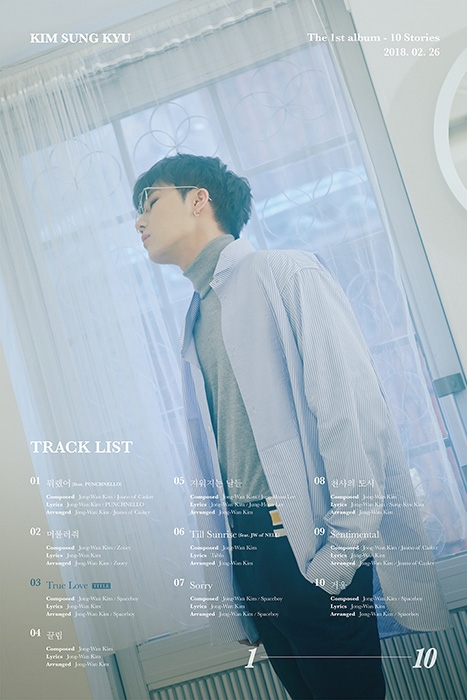 김성규, 첫번째 솔로 정규 앨범 ‘10 Stories’ 트랙리스트 공개