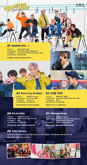 SF9, 레트로 댄스 신곡 ‘맘마미아’ 선공개