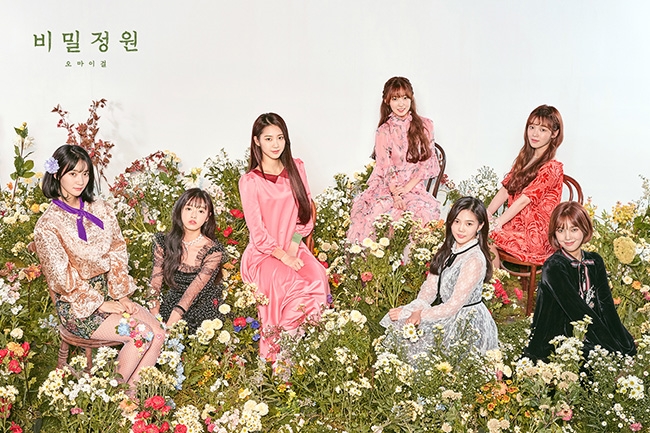 오마이걸, 4월 도쿄 팬미팅 'Fanmeeting 2018 비밀정원 in Japan' 개최