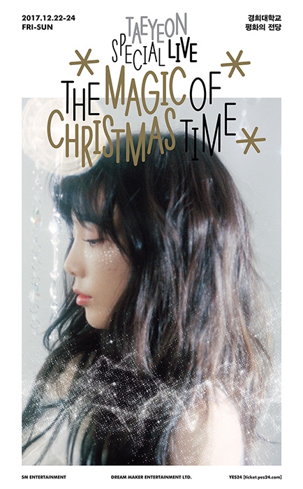 태연, 크리스마스 콘서트의 감동을 다시 만난다…실황 DVD 3월 출시 예정