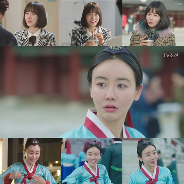 ‘너의 등짝에 스매싱’ 황우슬혜, 궁녀 변신 ‘안방극장에 웃음 선사’