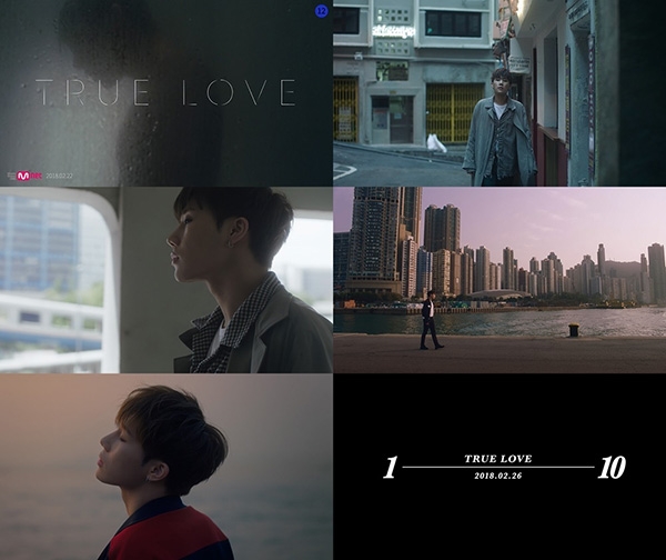 사진=울림엔터테인먼트 제공