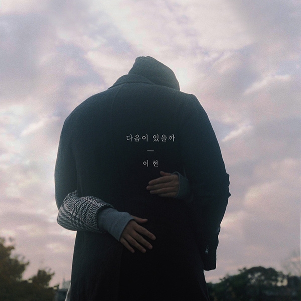사진=빅히트엔터테인먼트 제공