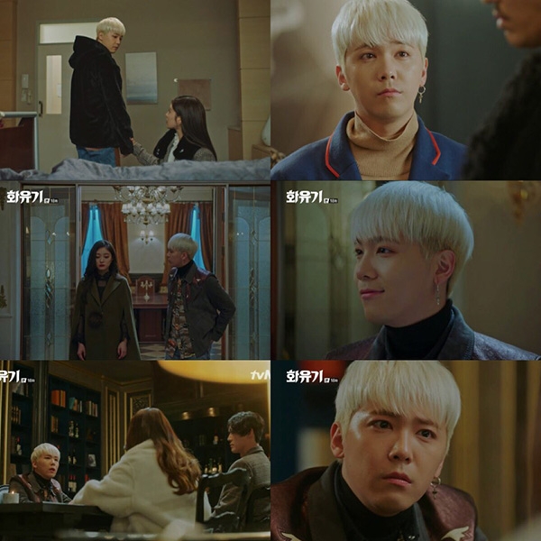 사진=tvN 제공