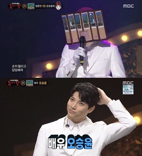오승윤, MBC ‘복면가왕’ 병풍맨 깜짝 변신…숨겨둔 가창력 폭발