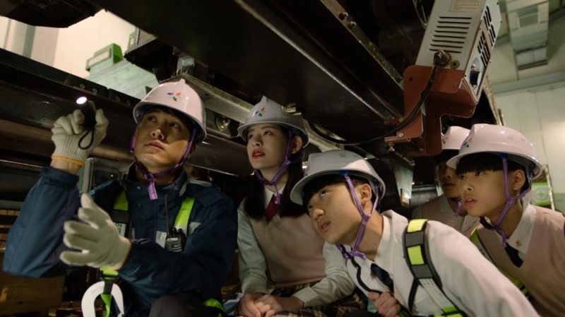 (사진=에버랜드 체험학습 어트랙션엔지니어 직업체험)