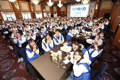삼성증권 YAHO 발대식 현장 모습. (사진=삼성증권)