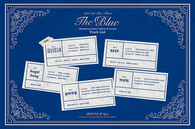 에이프릴, ‘The Blue’ 트랙리스트 공개…컴백 본격 시동 걸어