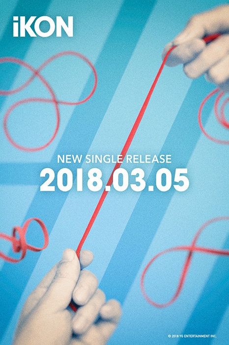 아이콘, 다음달 5일 신곡 기습 발표…부동의 1위 이어갈까