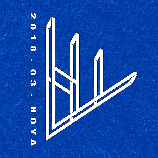 호야, 데뷔 후 첫 솔로 출격…3월 미니앨범 발매