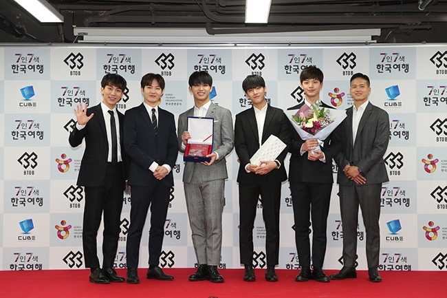 비투비, 한국 관광홍보대사 위촉…7인7색 한국테마 홍보 나선다