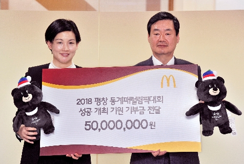 사진설명=김주호 2018 평창동계올림픽 및 동계패럴림픽대회 조직위원회 기획홍보부위원장(오른쪽)과 조주연 한국맥도날드 사장(왼쪽)이 지난 지난달 23일 서울 종로구 한국맥도날드 본사에서 열린 '평창동계패럴림픽 성공 개최 기원 기부금 전달식'에서 기념촬영을 하고 있다./ 출처=한국맥도날드