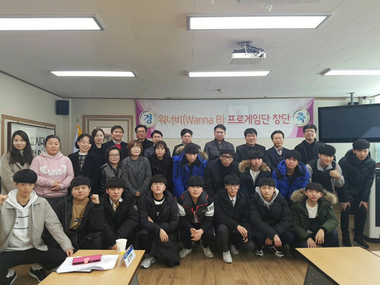 'e스포츠와 교육의 접점' 아현산업정보학교 LoL팀 '워너비' 2018학년 발족