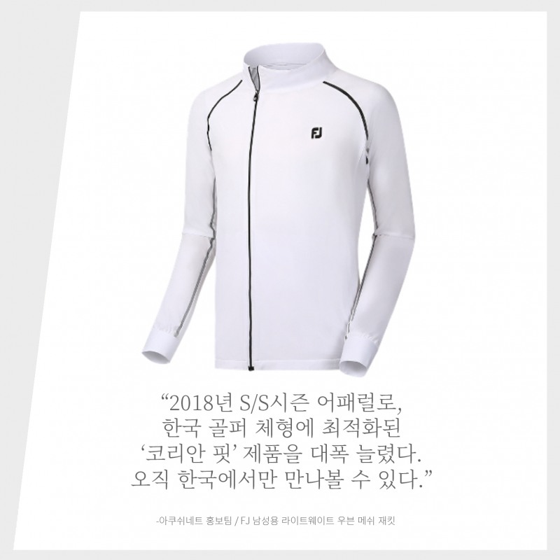 브랜드 담당자들이 전해준 새로운 계절의 NEW 골프아이템