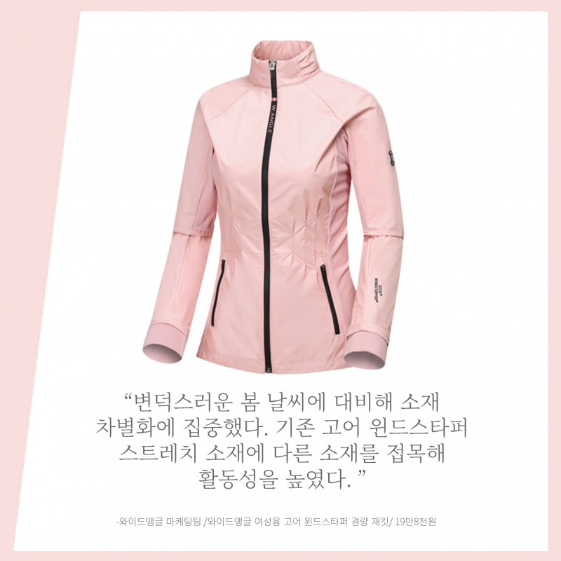 브랜드 담당자들이 전해준 새로운 계절의 NEW 골프아이템