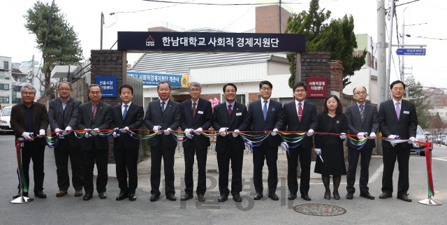 한남대 사회적경제지원단 개관식에서 이덕훈(오른쪽 6번째) 총장 등 참석자들이 테이프커팅을 하고 있다.(사진=한남대 제공)