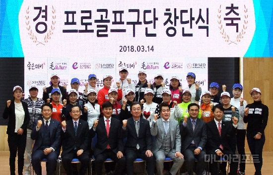 모리앤, 무학 등 부산경남 4개 기업 공동 골프단 창단