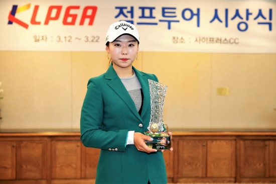 이채은. 사진=KLPGA 제공