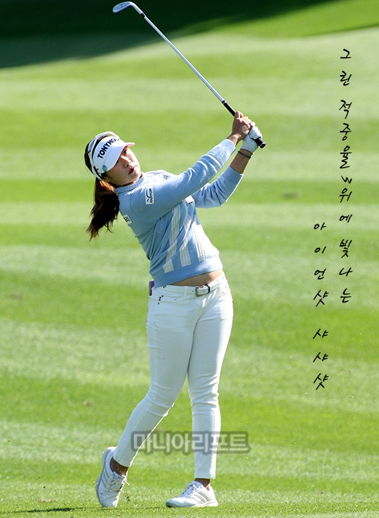 그림적중율 3위에 빛나는 이정은6의 정교한 아이언샷