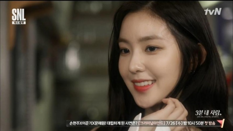 아이린 TVN 방송화면 캡쳐 사진
