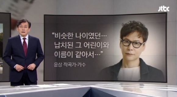 JTBC 뉴스룸 방송화면 캡쳐 사진 