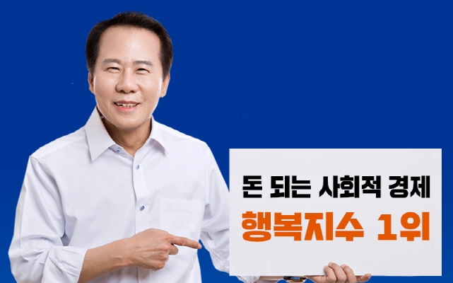 김철호 구미시장 예비후보(사진=김철호캠프)