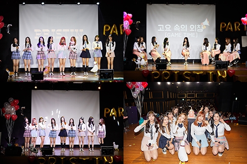 프리스틴, 데뷔 1주년 기념 팬미팅 성황리 개최…팬들과 특별한 추억 쌓기