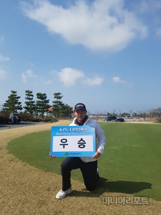 염은호, 세 번째 도전 끝 코리안투어 QT 수석 합격