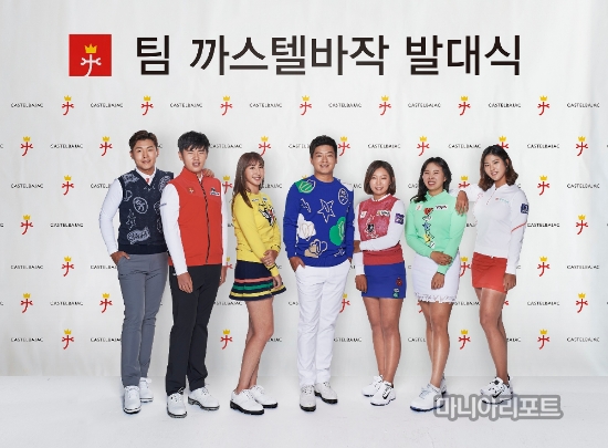 까스텔바작, 배선우-김승혁 등 7명과 후원계약 체결