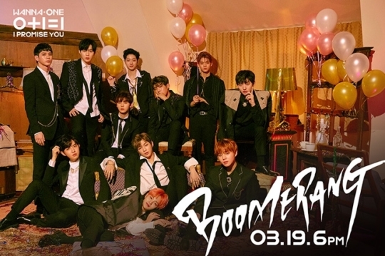 워너원, 아이돌차트 ‘아차랭킹’ 3월 2주차 주간차트 1위