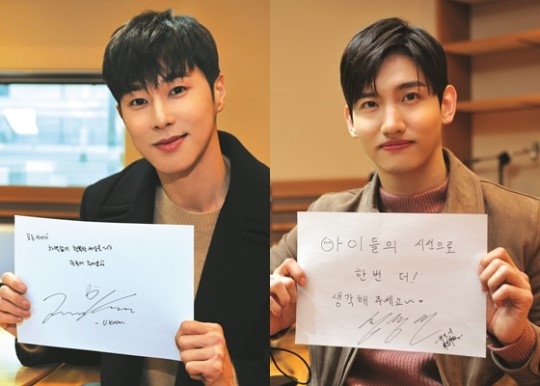 동방신기 유노윤호(왼쪽)와 최강창민(사진=초록우산어린이재단)