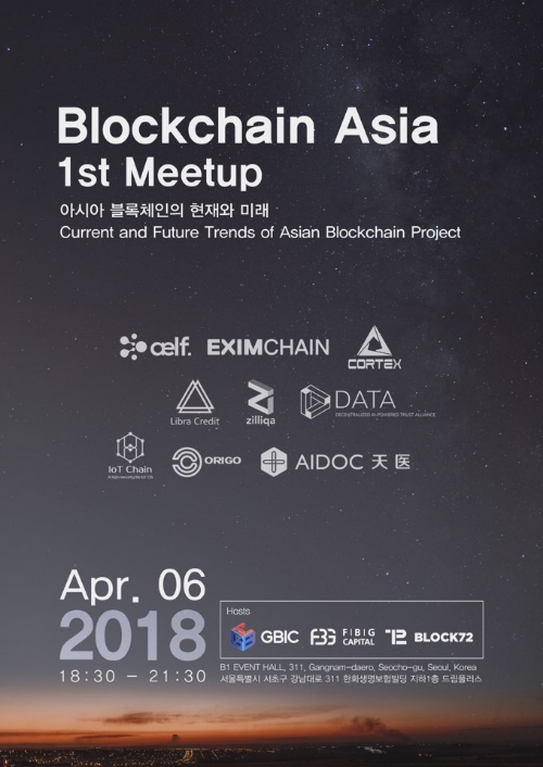 사진 = 코인마케팅