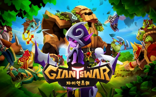 게임빌(대표 송병준)이 출시를 앞둔 신작 ‘자이언츠워(GIANTS WAR)’의 구글·애플 사전 예약을 진행 중이라고 26일 밝혔다. / 출처 = 게임빌