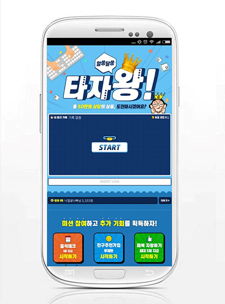 [이슈] 사전예약 어플 '모비', 문화상품권·구글 기프트카드 제공 이벤트 개최