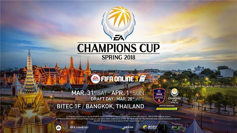 EA 챔피언스컵 스프링 2018 대한민국 대표팀 명단 공개