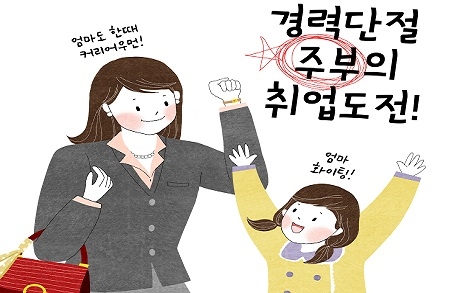 (사진=ClipartKorea)