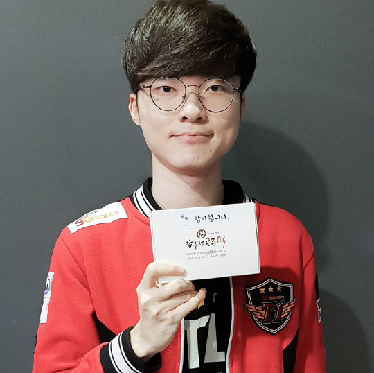 팬들에게 떡을 선물한 '페이커' 이상혁. (사진=SK텔레콤 T1 공식 SNS 발췌)