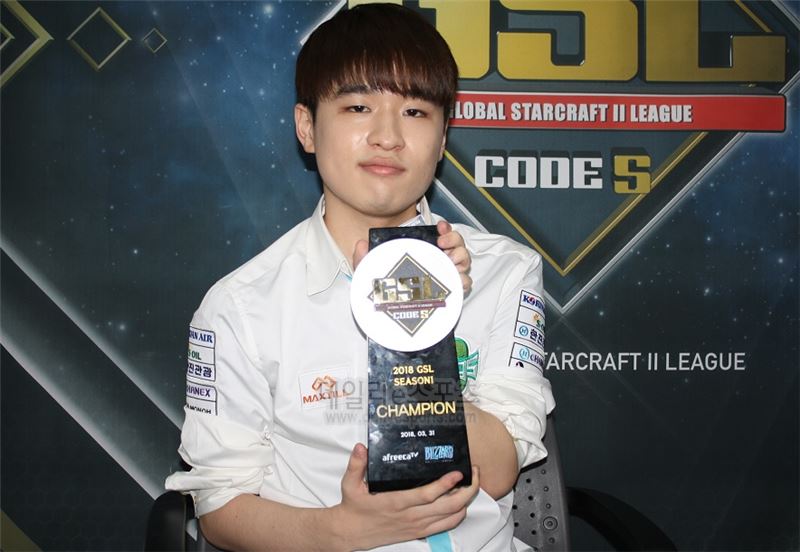 8년 만에 GSL 우승한 조성주 "진에어라는 팀이 있어 정상 올랐다"