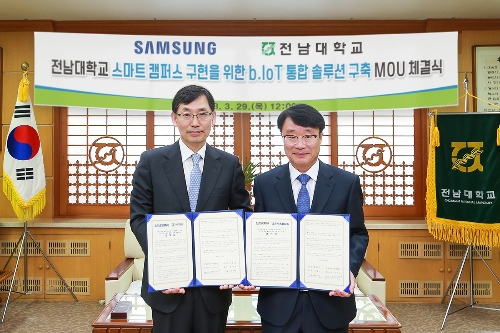 삼성전자는 전남대학교와 ‘스마트캠퍼스 구현을 위한 b.IoT 통합 솔루션 구축’관련 MOU(양해각서)를 체결했다고 2일 밝혔다. / 출처 = 삼성전자