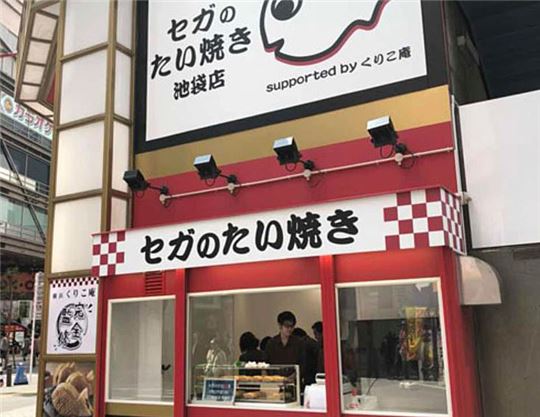 세가가 오픈한 '세가의 붕어빵 이케부쿠로 점'(출처: IT미디어)