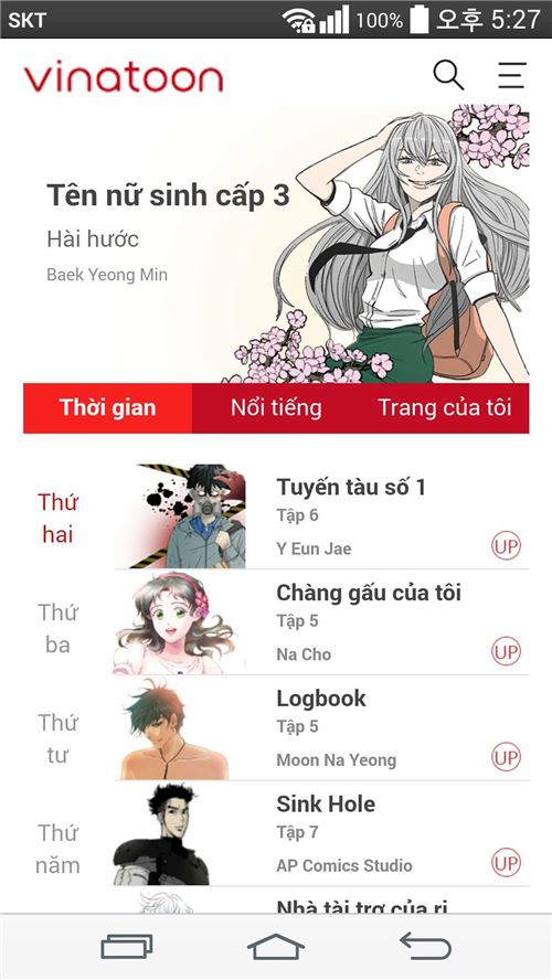 [이슈] 모비코, 베트남 최초 웹툰 서비스 '비나툰' 론칭